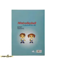 کتاب مینی والیبال HTM