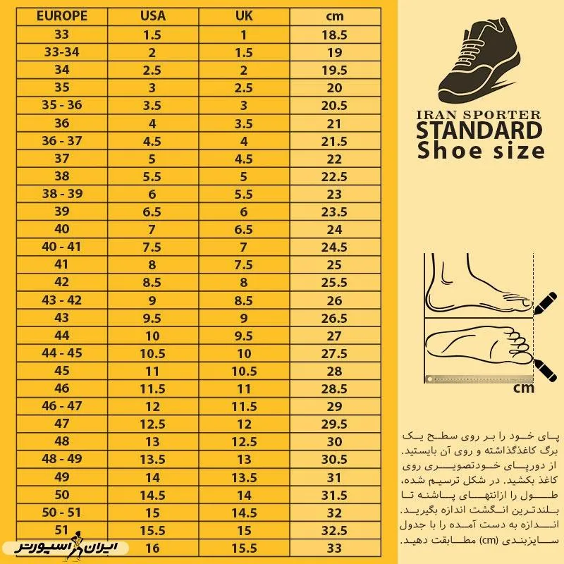 کفش ورزشی مردانه اسکیچرز Air Cooled- 1352