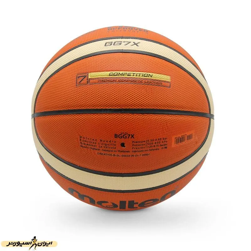 توپ بسکتبال مولتن GG7X اصلی