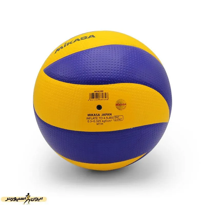 توپ والیبال میکاسا  MVA200 اصلی