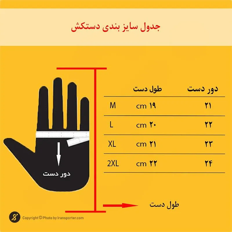 دستکش نیمه انگشتی دوچرخه سواری  پددار مینگل اسپرت طرح ماراتون