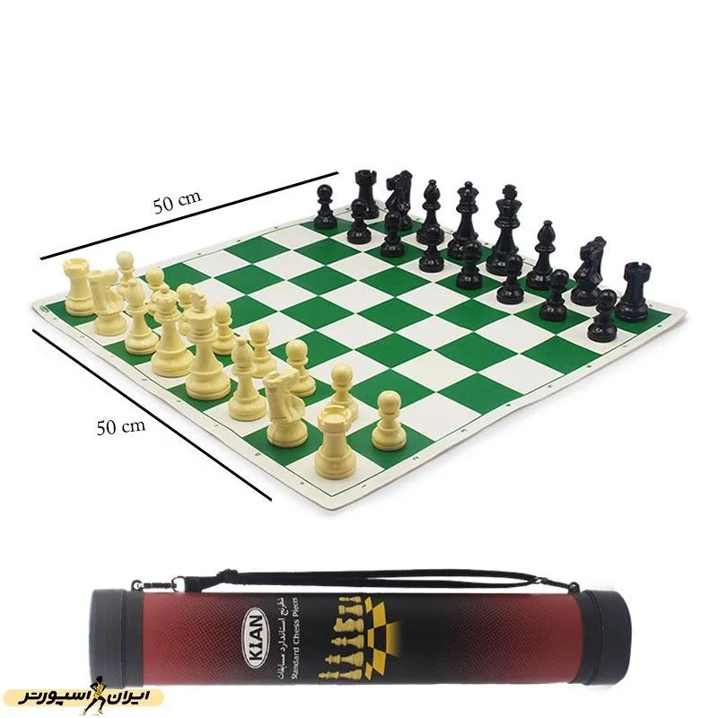شطرنج استاندارد مسابقات کیان طرح مگنوس