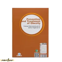 کتاب پیشگیری و درمان چاقی HTM