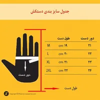 دستکش نیمه انگشتی دوچرخه سواری  پددار مینگل اسپرت طرح ماراتون