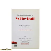 کتاب بدنسازی کامل در والیبال