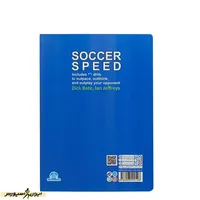 کتاب فوتبال سرعتی تمرین های سرعتی سرعت تصمیم گیری سرعت عبور از حریف در فوتبال