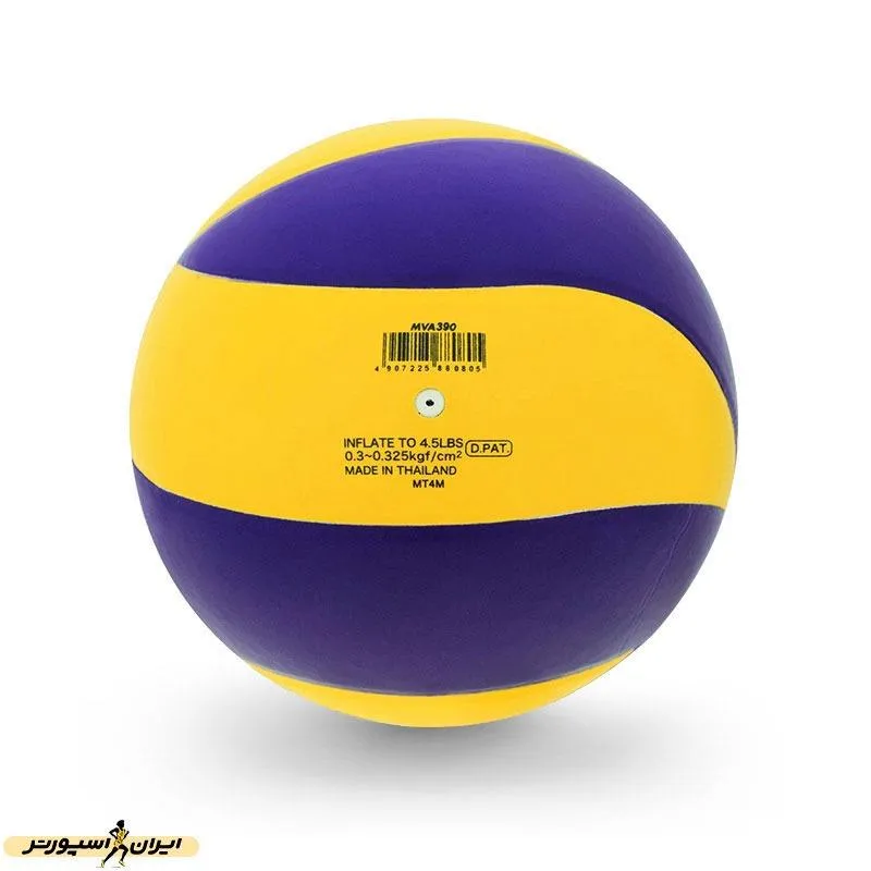 توپ والیبال میکاسا MVA390 اصلی